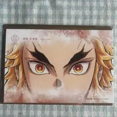 鬼滅の刃 柱展 ランダムキャンバスカード 煉獄杏寿郎
