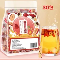 竜眼なつめ枸杞茶 補気血茶 なつめ茶 薬膳茶 花茶 フルーツティー 健康茶
