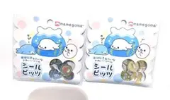 まめゴマ シールビッツ2点セット