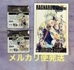 終末のワルキューレ イケメン三銃士 アクリルチャーム 特典イラストカード 釈迦