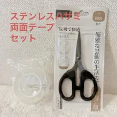 Item thumbnail for item f84fbd09-5f0f-4269-9c77-dfcc48539807