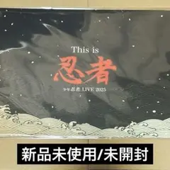 少年忍者　忍コレカード
