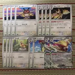 ピジョットex ヨルノズク　等　デッキパーツ　マッハサーチ　ほうせきさがし　②