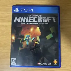 Minecraft PlayStation4 Edition