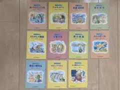 こころの文庫　偉人　伝記　読書　小学生