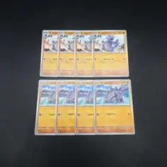 ポケモンカード サイホーン サイドン 進化セット 各4枚