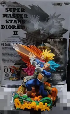 ドラゴンボール超 フィギュア SMSD ベジータ＆トランクス THE BRUSH アミューズメント一番くじ ドラゴンボール超 SMSD Ⅱ ベジータ