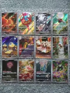 (12枚セット)ポケモンカード メガブレイブ メガシンフォニア AR まとめ売り