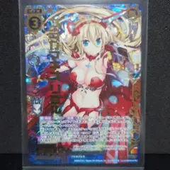 ゼクス Z/X フラガマキナリゲル 藤真拓哉
