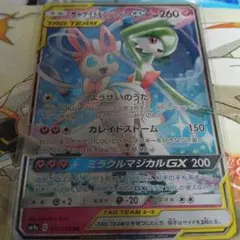 Item thumbnail for item 55f7abc9-fa80-4f4c-a997-574779d07e55
