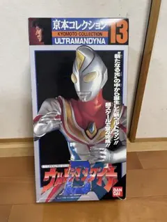 2025年最新】京本コレクション ウルトラマンダイナの人気