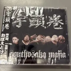 未開封品　宇頭巻/SOUTHOSAKA MAFIA