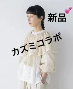 ブラック　kazumiコラボ　サマンサモスモス ノーカラーリネンジャケット 1807971149.jpg?1675304448