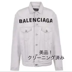 BALENCIAGA バレンシアガ デニムジャケット