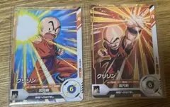 ドラゴンボールダイバーズ　クリリン　2枚セット