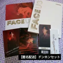 【匿名配送】VERIVERY FACE US ドンホンセット②