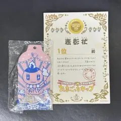 たまごっちカップ　優勝特典