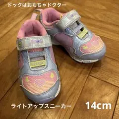 ライトアップスニーカー　おもちゃドクター　14cm ドック