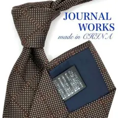 【美品】JOURNAL WORKS ネクタイ ドット柄 チェック 茶 ブラウン
