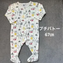 Item thumbnail for item 010678c8-a1e0-482b-850e-4ae206bfdab8