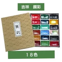 Item thumbnail for item ec6500c5-36b1-482c-aeff-3add5eb403aa