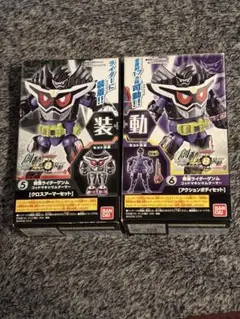 装動 仮面ライダーエグゼイド 9弾BOX ムテキ ポッピー ゲンム 最終値下げ Amazon.co.jp: 装動 仮面ライダーエグゼイド STAGE9 2種セット