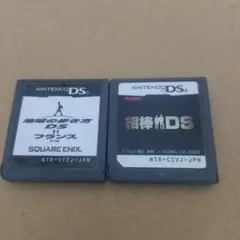相棒 & 地球の歩き方 フランス DS セット
