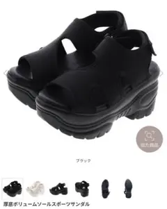 JELLY BEANS 厚底 ボリュームソールスポーツサンダル