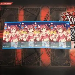 ブライブカードゲーム 黒澤ルビィプロモ　4枚