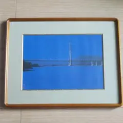 平山郁夫 ポスター しまなみ海道道中 多々羅大橋 夜景 額付