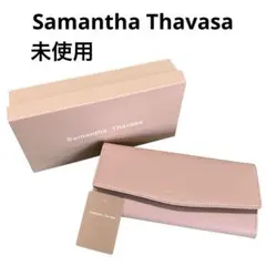未使用　Samantha Thavasa スマートバイカラー 長財布　本革レザー
