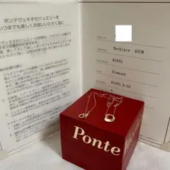 美品 ポンテヴェキオ ネックレスk10 ダイヤモンド 証明書u0026ショッパー付き
