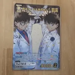 名探偵コナンカードゲーム 怪盗キッド&黒羽快斗 MRP tcg