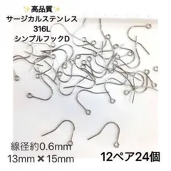 Item thumbnail for item ae652652-5a38-4072-8cd5-1ccd313f9685