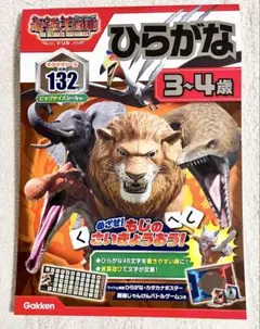 Item thumbnail for item b70054b7-ee72-47e6-8484-e15d1a16712f