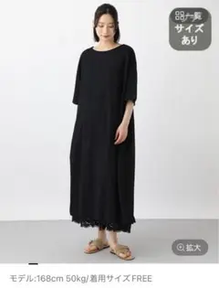 「natural by clip」鹿の子BIGワンピース