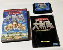 アドバンスド大戦略　メガドライブ