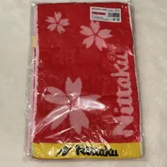 ニッタク タオル 宅急便 マフラータオル ピンク