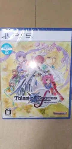 【未開封】【PS5】テイルズオブグレイセスF リマスター