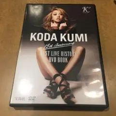 倖田來未 15th BEST LIVE HISTORY DVD BOX