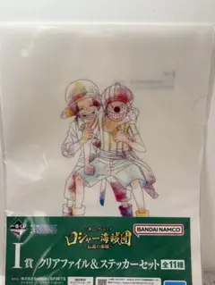 ワンピース一番くじロジャー海賊団　シャンクス・バギークリアファイル