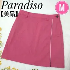 【美品】Paradisoラップ風台形AラインストライプスカートレッドM