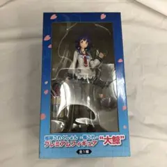 艦隊これくしょん 大鯨 プレミアムフィギュア