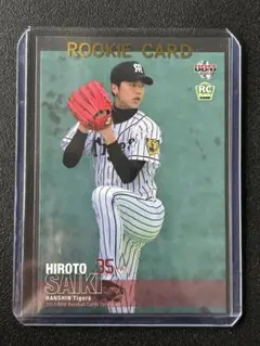 BBM 17 阪神タイガース 才木浩人 ルーキーカード　1st version