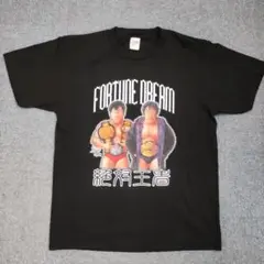 2025年最新】小橋建太 tシャツの人気アイテム - メルカリ