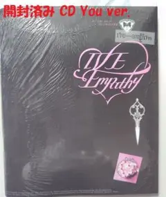 IVE EMPATHY 開封済み CD アルバム You ver.②