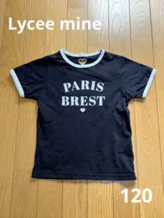 Lycée mine 半袖Tシャツ 120