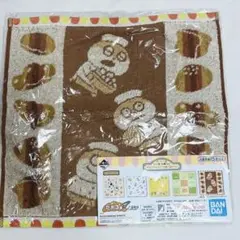 にしむらゆうじ　一番くじ　〜スタジオUGでパンを食べるまつり〜　たおる