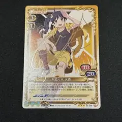 ビルディバイド 物語  かれんビー 阿良々木火憐 BR サイン 箔押し　化物語 BDB】魂の絆 / 阿良々木火憐(サイン)【BT】BB-MGS-003dBTビル
