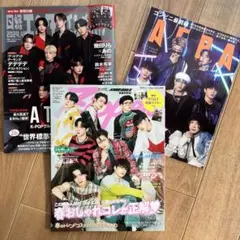 ATEEZ アチズ　雑誌　3種